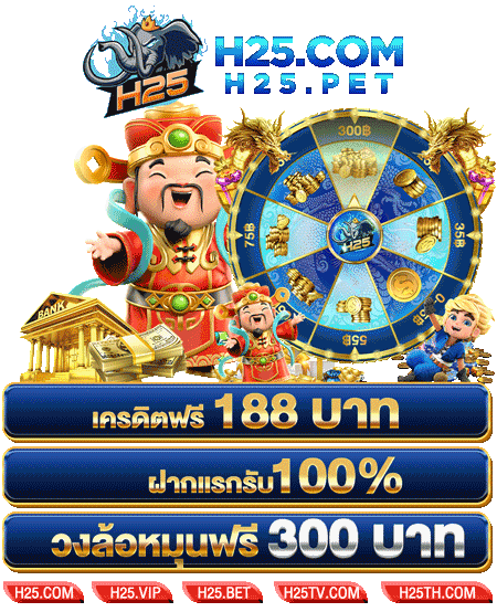 โปรแกรม สูตร บา คา ร่า fun88 ที่ไม่ควรพลาด